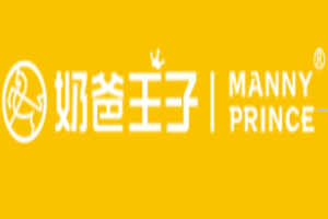奶爸王子