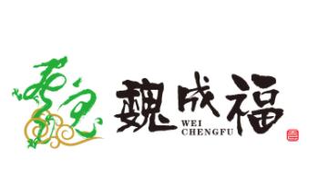 魏成福麻辣燙