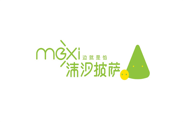 沫汐披薩