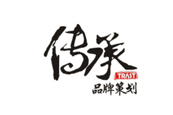 盛傳品牌策劃