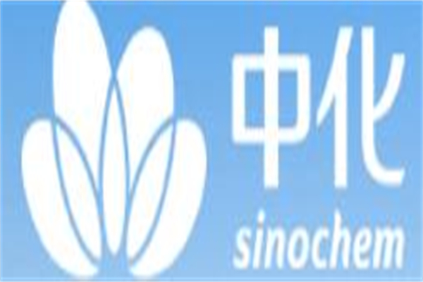中化石油sinochem中化