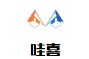 哇喜