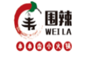 围辣