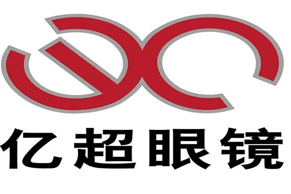 亿超