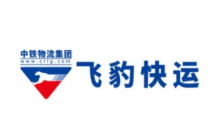 飛豹快運(yùn)