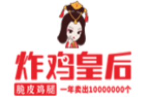 炸鸡皇后