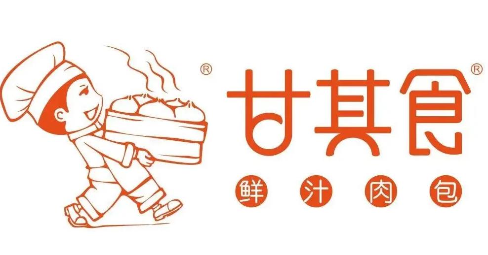 甘其食