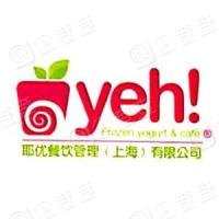yeh冰淇淋