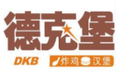 德克堡