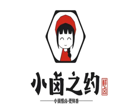 小鹵之約