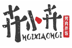 卉小卉