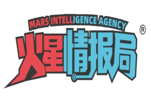火星情報局