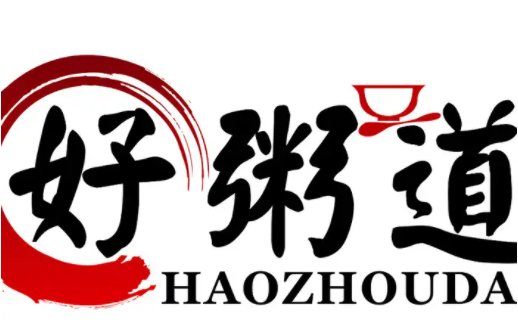 好粥道