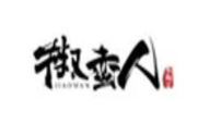椒蠻人麻辣燙