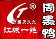 楚天久久