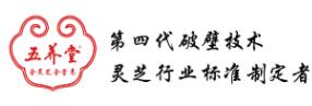 五養堂