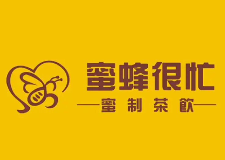 蜜蜂很忙