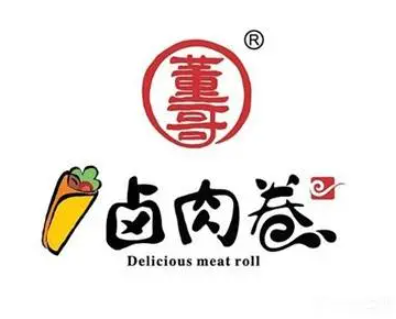 董哥鹵肉卷