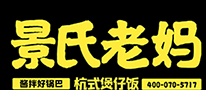 景氏老媽