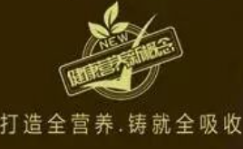 百金草肽