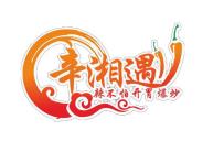 辛湘遇