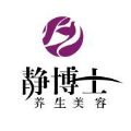 靜博士養(yǎng)生美容