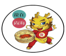 龍在尚海養生時尚餐廳