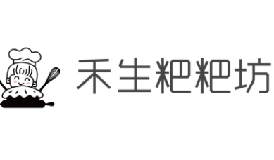 禾生粑粑坊