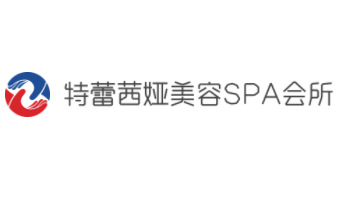 特蕾茜婭美容SPA會所