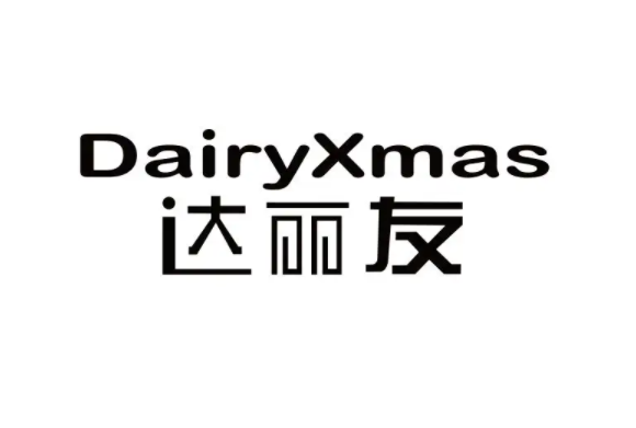 達(dá)麗友