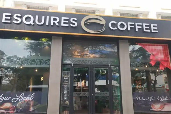 Esquires Coffee加盟