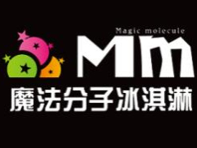 mm魔法分子冰淇淋