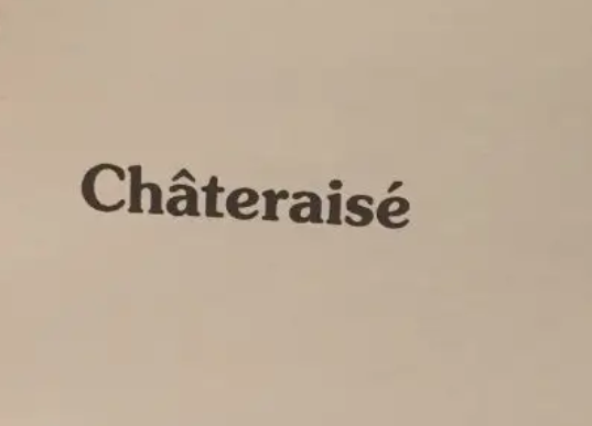 莎得徠茲