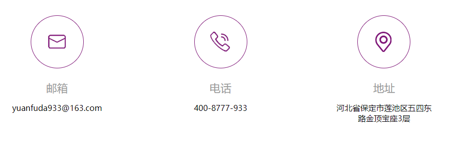 媛福達超市加盟熱線是什么？