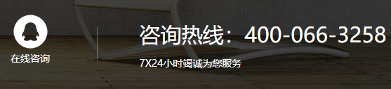 好孝心加盟電話是多少？