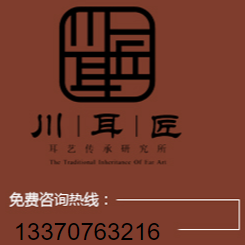 川耳匠加盟電話是多少？