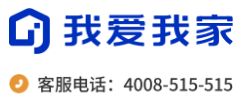 我愛我家加盟電話是多少？