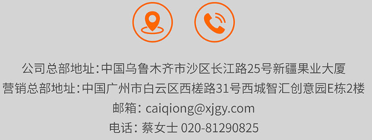 果叔水果連鎖加盟電話多少？
