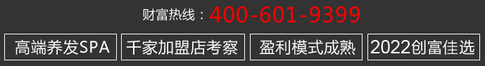 頂尚堂加盟電話是多少？