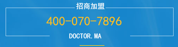 馬博士嬰兒游泳館加盟電話是多少？