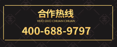 簽王之王加盟條件有哪些？加盟電話是多少？
