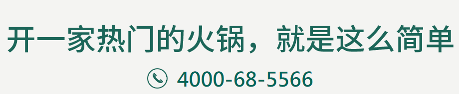 集漁加盟電話是什么？