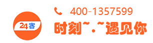 24客便利店加盟電話是多少？加盟要求是什么？