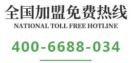 睿健卡路里加盟熱線是多少？