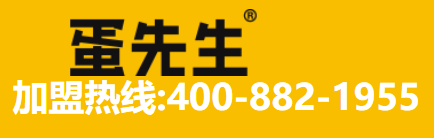 蛋先生爆蛋吐司加盟電話多少？