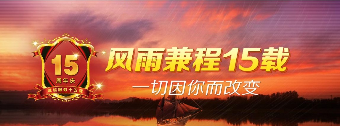 居然之家加盟條件有哪些？