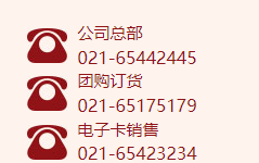 凱司令加盟電話是多少？