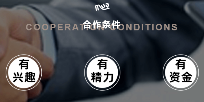 慕瑪披薩加盟要求高嗎？