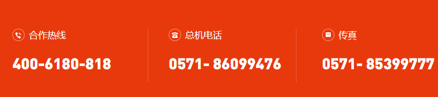 胖哥倆肉蟹煲加盟電話是多少？