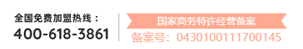 美貝美媽加盟電話是多少？
